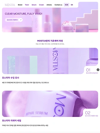 Mostia mobile website design screen
